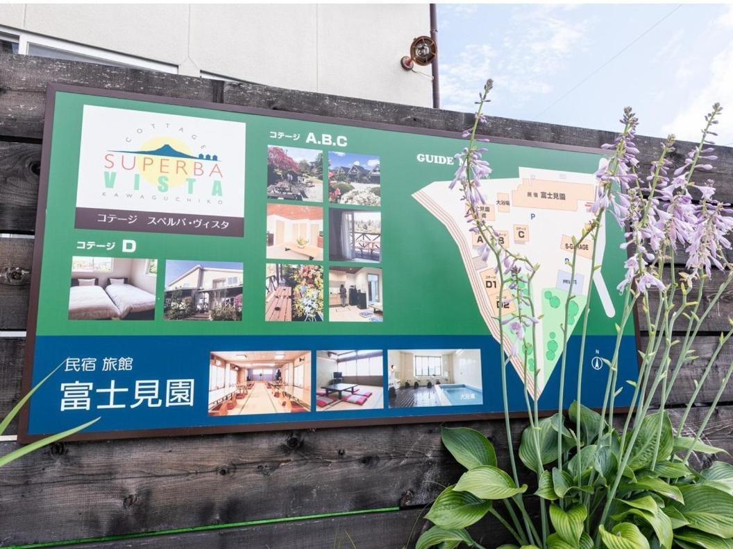 Kawaguchiko Superba Vista Annex Holiday home *