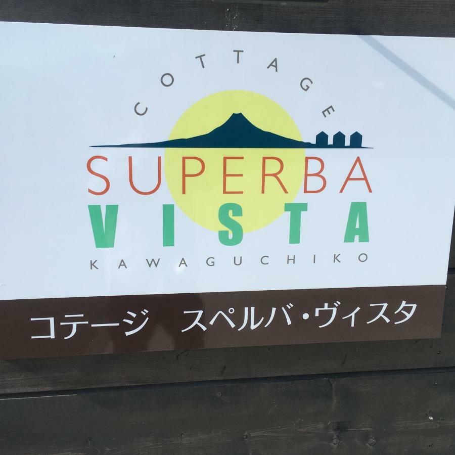 Kawaguchiko Superba Vista Annex Holiday home Fujikawaguchiko